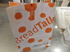 -BreadTalk面包新语·烘焙蛋糕(五羊邨店)