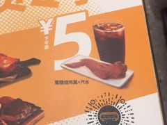 -大家乐(广州宝岗店)