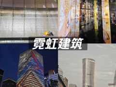 -深圳湾万象城