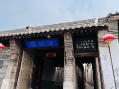 -鸡鸣驿城