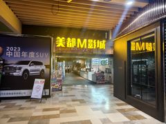 -喜剧部落脱口秀(三里屯工体店)