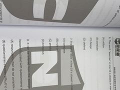 -新航道雅思托福·留学·考研培训(人民广场校区)