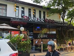 -吴越荣记苏州菜·松鼠桂鱼100%活鱼现做(斜塘老街店)