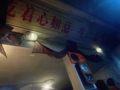 -炙热童年·老北京炙子烤肉(南锣鼓巷店)