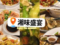 -黄弟大排档·湖南菜·小龙虾·小海鲜(凯旋北路店)