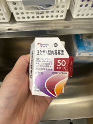 -Yestar 嘉兴艺星医疗美容医院