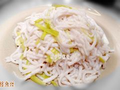 韭黄滑桂鱼丝-品悦酒店(三林古镇店)