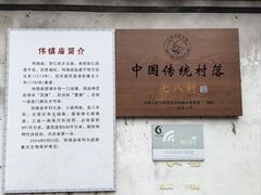 -崇仁古镇
