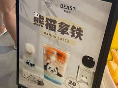 -Manner Coffee(壹方城店)