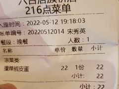-六合居·明厨亮灶餐厅(成双大道店)