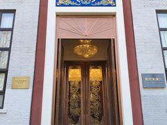 -北京友谊宾馆·俄罗斯餐厅