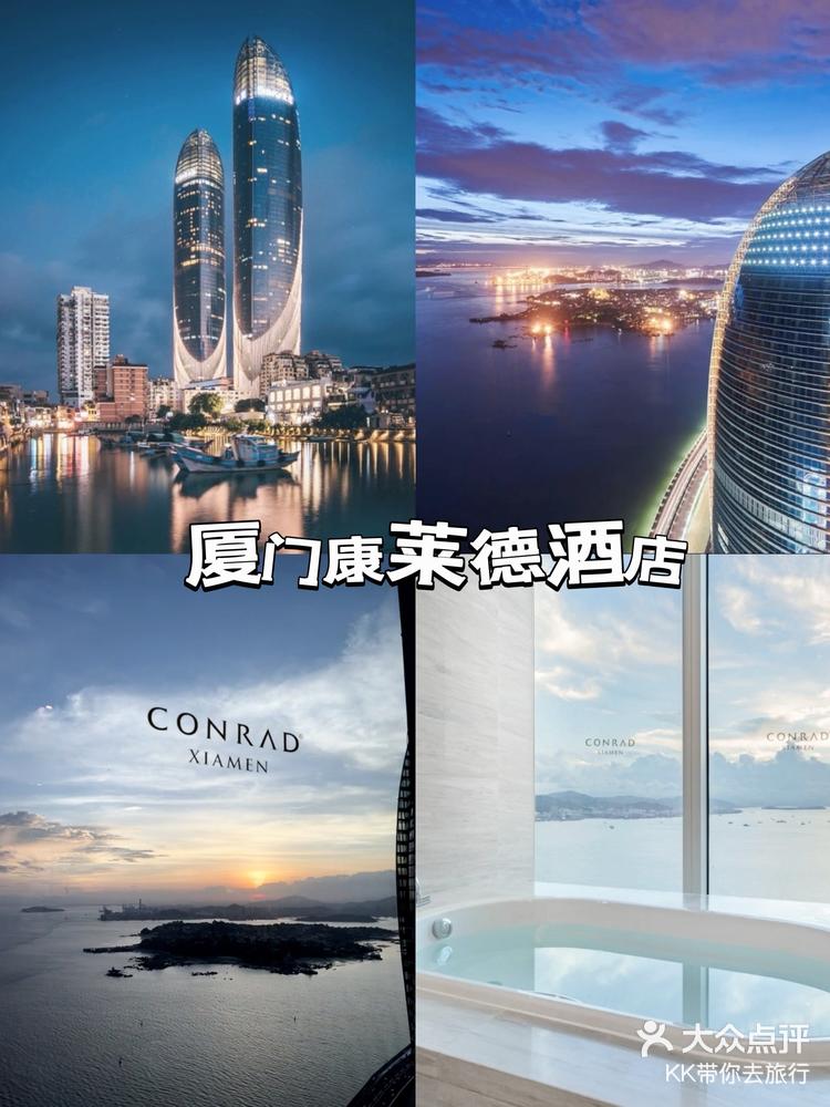 来厦门旅游必住的666家酒店你觉得鹭岛酒店代表是哪家02