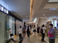 -皇庭广场(福华三路店)