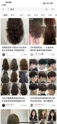 -MY HAIR 旗舰店