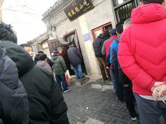 -增盛魁小吃店