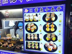 -海大南门夜市(海富街店)