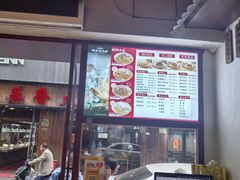 -寻裕记·现炒浇头面(人民广场店)