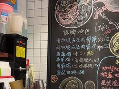 -滕记星发餐室·新加坡菜(巨鹿路店)