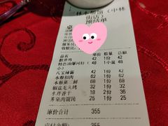 -三林本帮馆(中林街店)