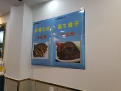 -张记炸串肠粉