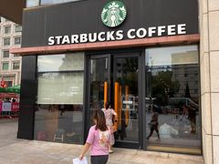 门面-星巴克臻选(济南万达店)