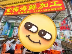 -霞涌市场海鲜摆卖区