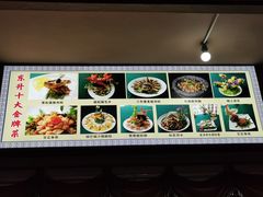 -红日饭店(裕隆三路店)