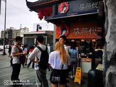 -茶颜悦色(长郡步行街口店)