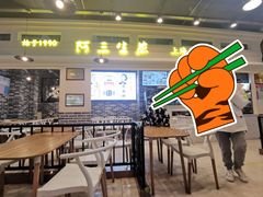 大堂-阿三生煎(盛华里店)