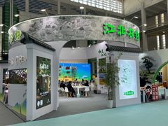 -宁波国际会展中心