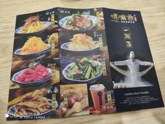 菜单-唏嘛香·金城牛大(虹口龙之梦店)