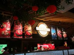 -野山舂·贵州现舂酸汤火锅(鸿通城店)