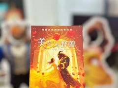 -荷苗艺术空间
