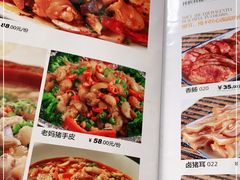 -廖老妈蹄花店(人民公园陕西街259号店)