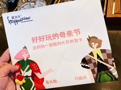 -星巴克臻选(上海虹桥新天地三店)