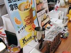 -RIPPLE COFFEE涟漪咖啡