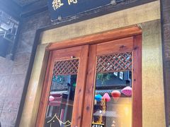 -中国徽菜·徽商故里(罍街店)