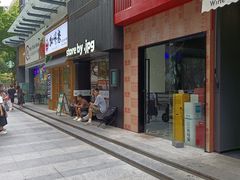 -JPG canteen(广州寺右公馆店)