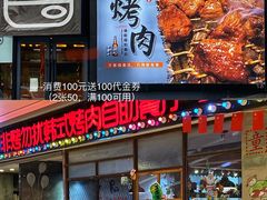 -万科城市广场(厚街店)