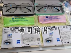 -沪睛眼镜蔡司官方授权店(金桥佳林路店)