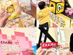 -龙湖西安曲江天街