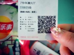 -左岸国际电影城(泉汇购物广场店)