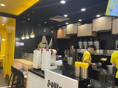 -快乐柠檬happylemon(北京APM店)