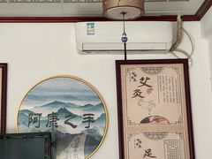 -阿康盲人推拿(海燕·玉兰花园店)