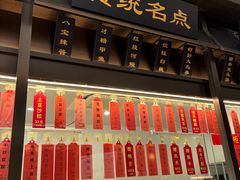 -老正兴菜馆(福州路店)