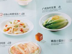-康师傅私房牛肉面(北京南站店)