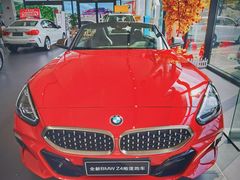 -上海宝信宝马4S店