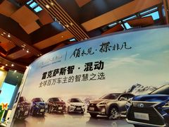 -广州长悦雷克萨斯