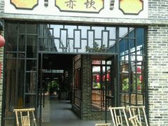 -鹅城