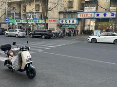 -穆民食品(牛街店)